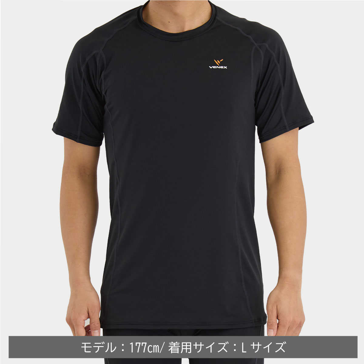 VENEX公式オンラインストア リチャージ＋ 【一般医療機器】ショート