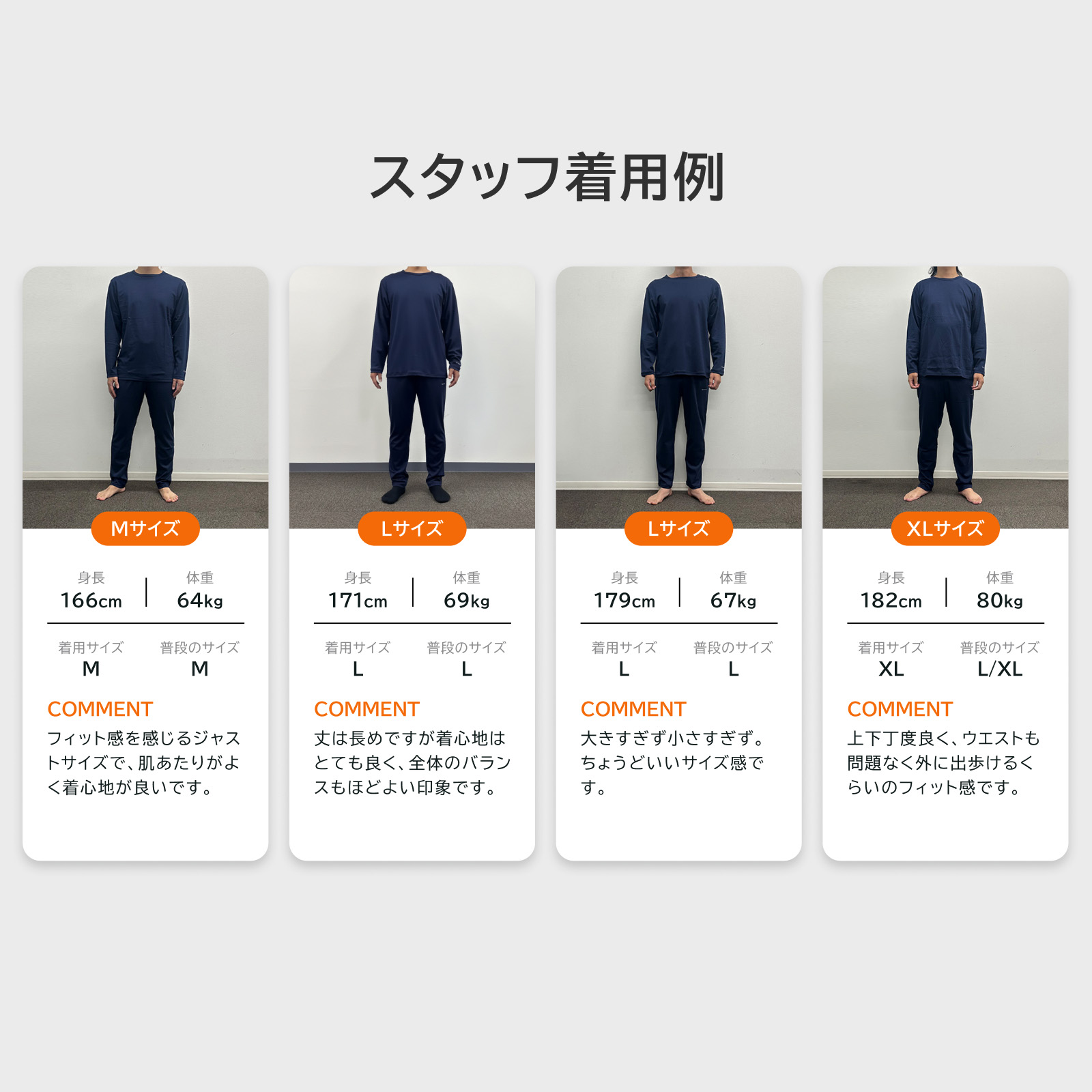 VENEX公式オンラインストア コンフォートポンチ セットアップ メンズ