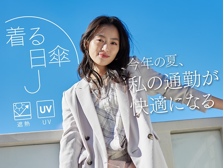 INDIVI（インディヴィ）オフィシャルサイト | ワールド オンライン