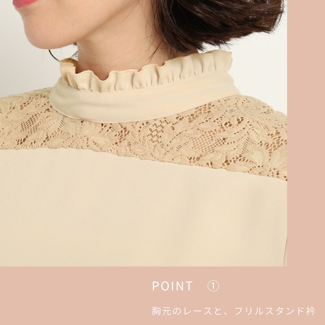 ヴィクトリアンブラウス| ワールド オンラインストア | WORLD ONLINE STORE