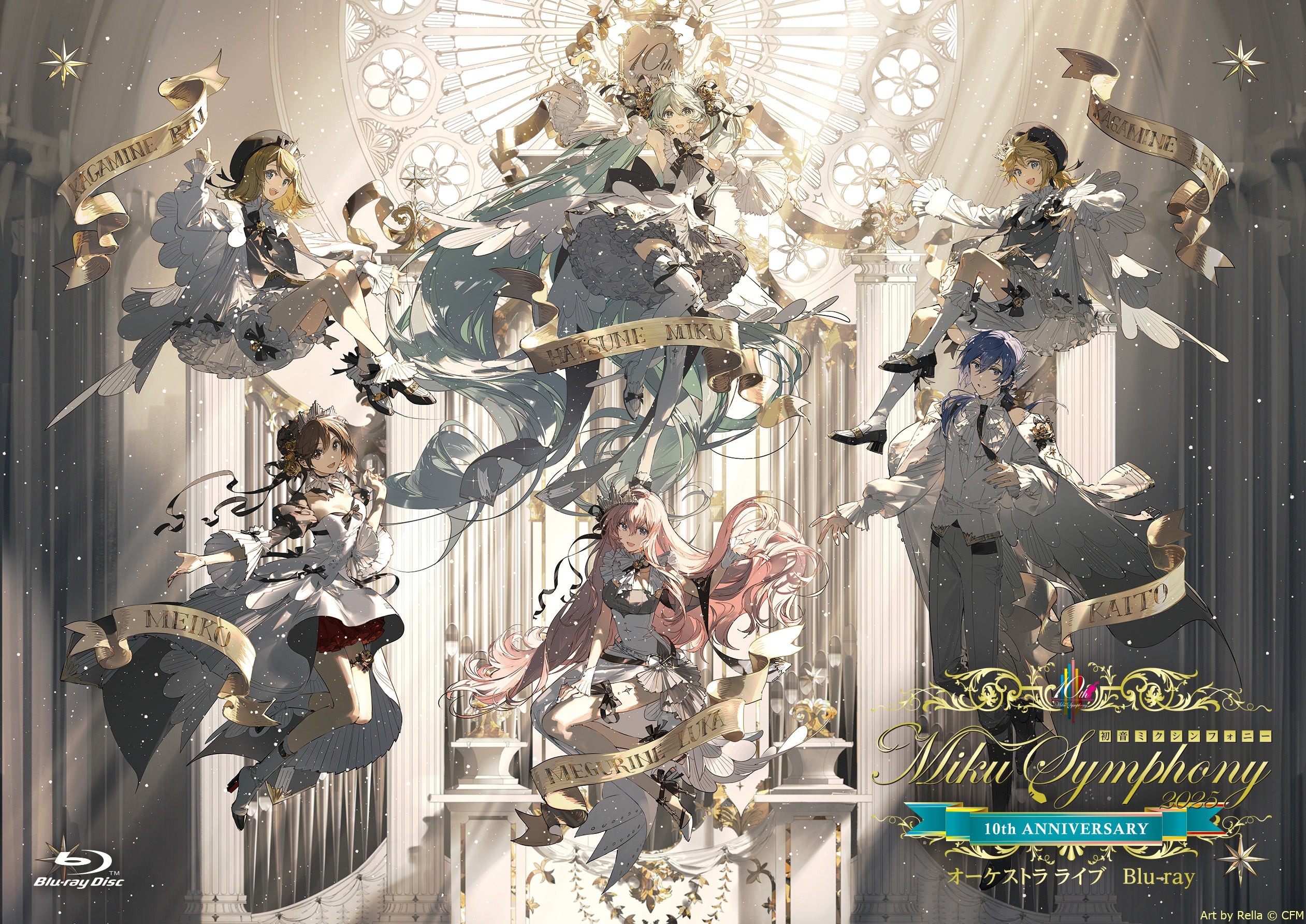 初音ミクシンフォニー2023 高精細原画(鏡音リン・鏡音レン) – ワーナー