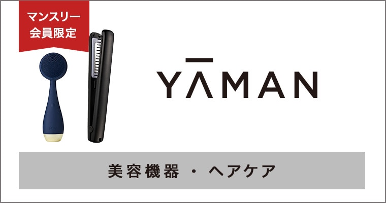 Yoganic Life ヨギーニフード＜カカオ＞(1袋42g×21袋入り): 美容・健康