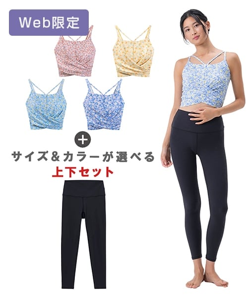 LAVA公式オンラインストアLapre（ラプレ）【SUKALA】フラワーガーデン