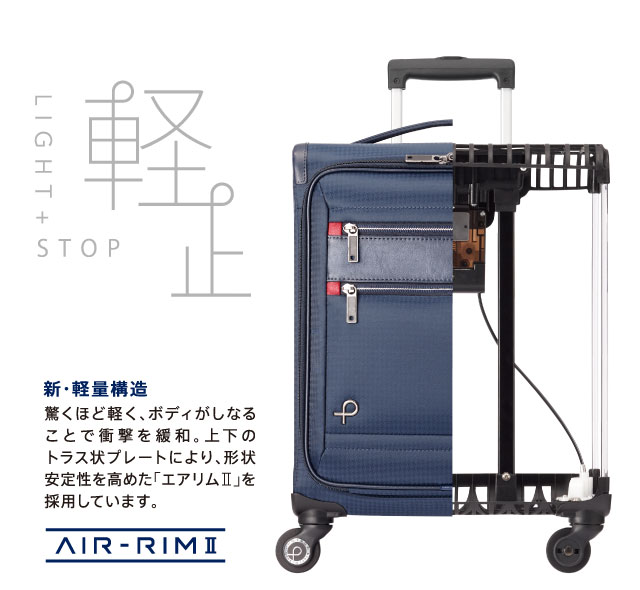 フィーナRF｜Proteca(プロテカ)｜エース公式通販