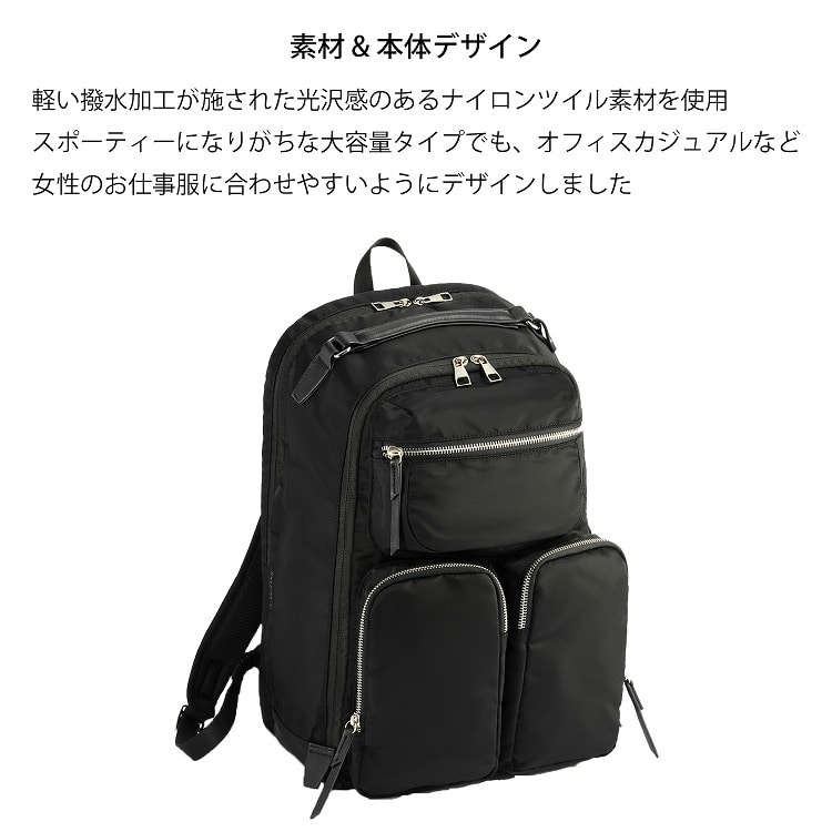 W&.Day/Night ミュッケ オーガナイズドリュック A4サイズ 14.0インチPC