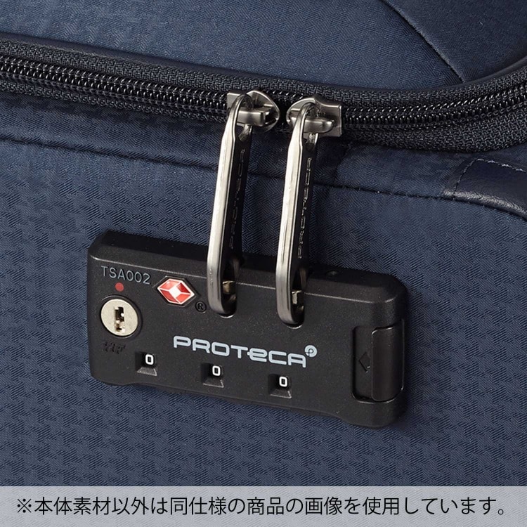 PROTECA／プロテカ フィーナRF 超軽量 日本製 キャリーケース 29L 2.0