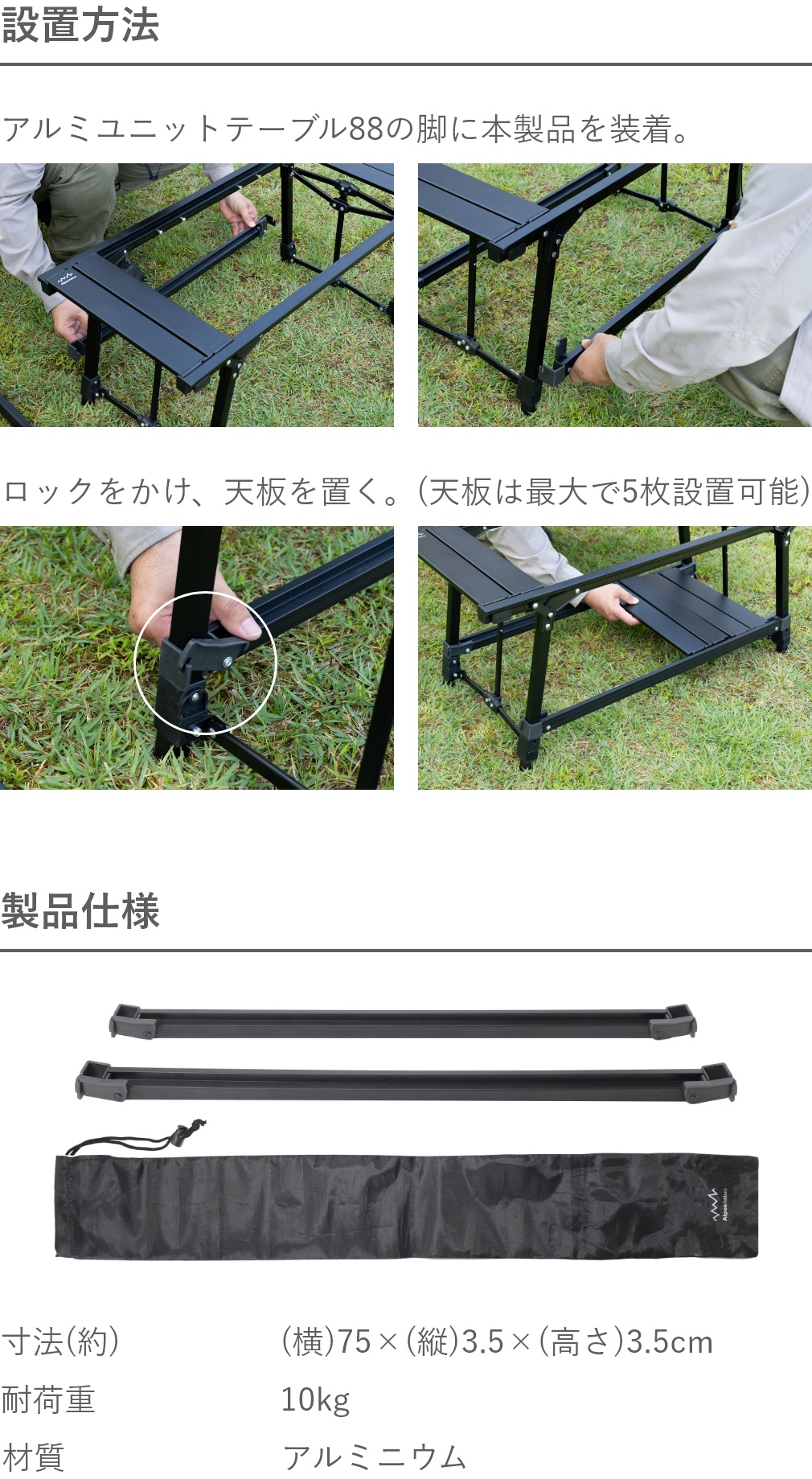 アルペンアウトドアーズ アンダーラックフレーム キャンプ