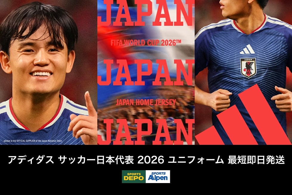 アディダス サッカー 日本代表 2026 ホーム レプリカユニフォーム #2