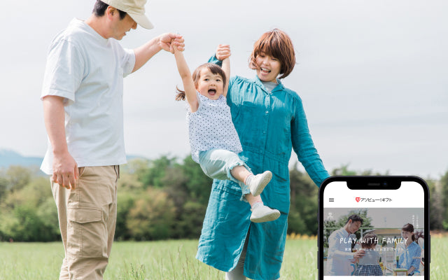 体験ギフト】結婚祝い・誕生日・記念日に思い出のプレゼント丨
