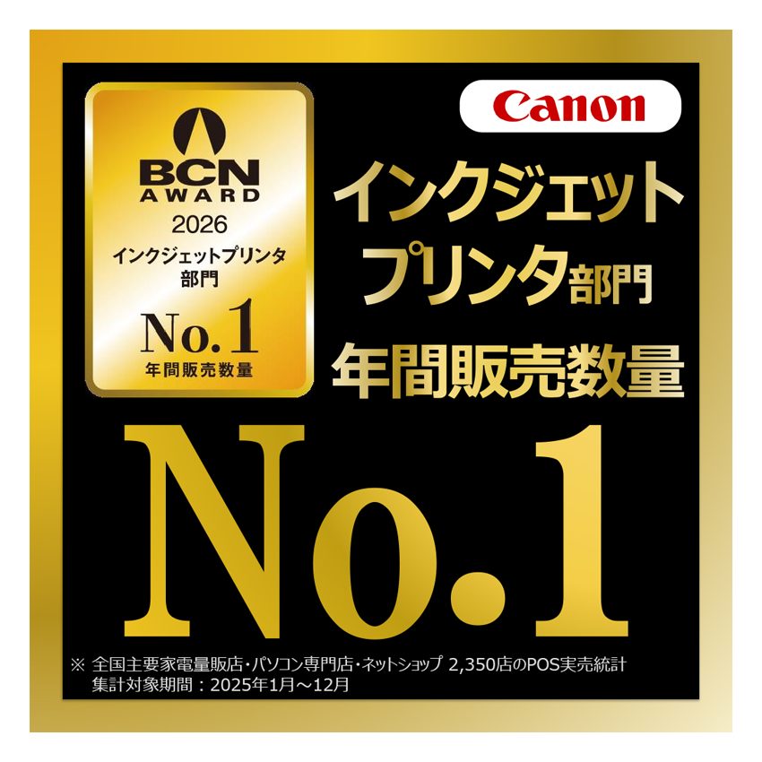 インクジェット複合機 PIXUS XK140:インクジェットプリンター・複合機