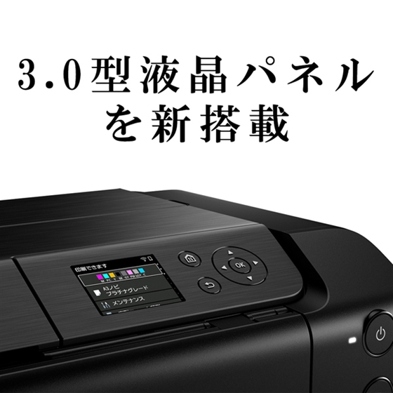 インクジェットプリンター PIXUS PRO-S1 予備インク付インクジェット