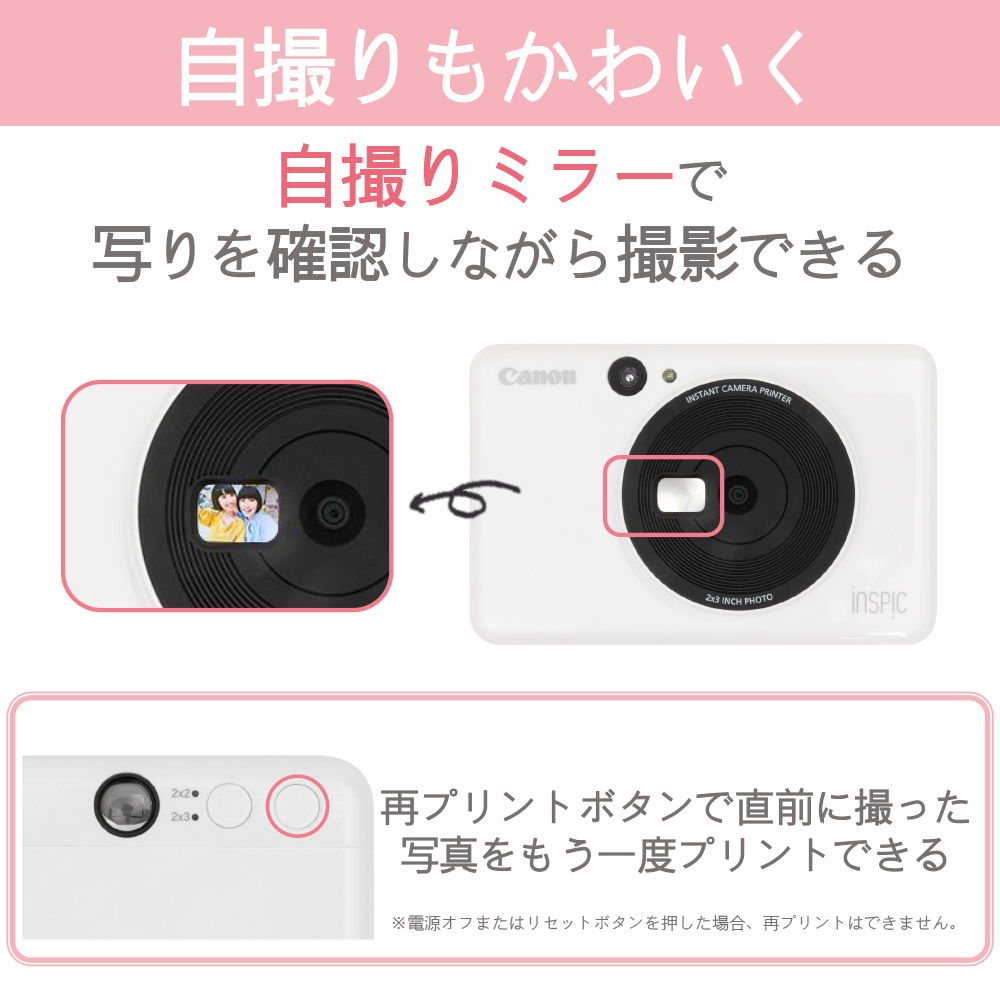 キヤノン インスタントカメラプリンターiNSPiC CV-123｜販売ページ
