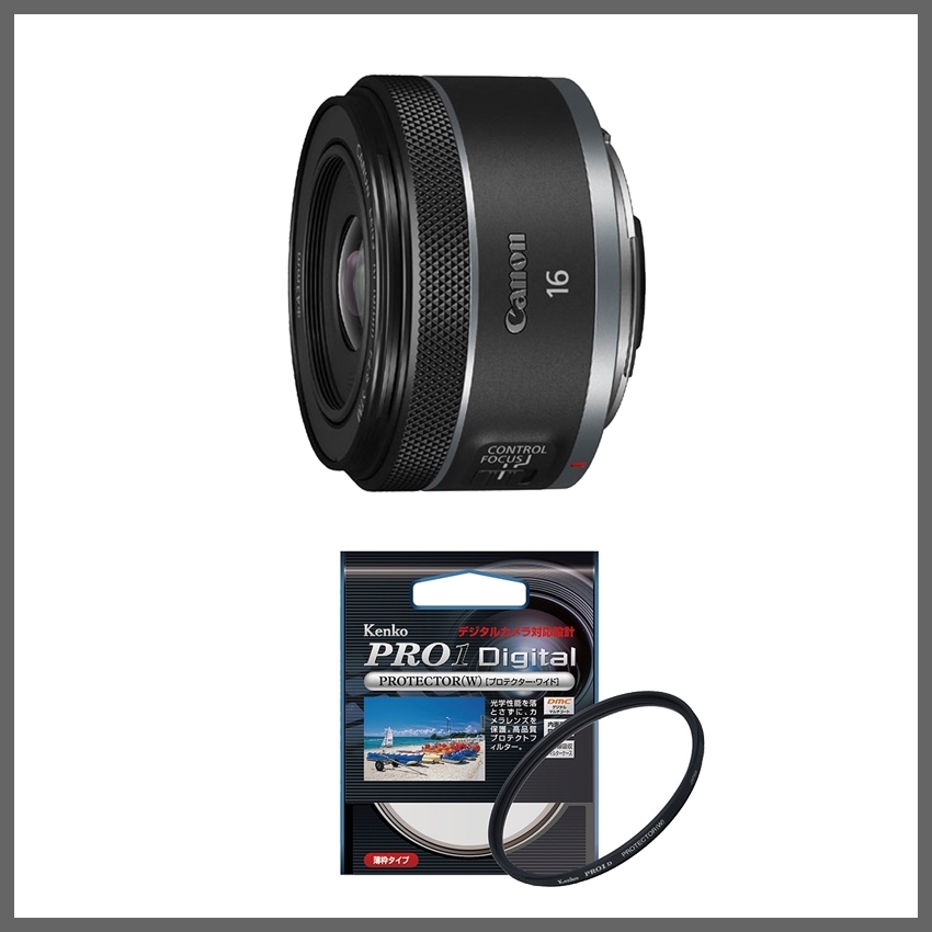 RFレンズ RF16mm F2.8 STM+プロテクターセット【26年春：5千円
