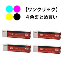 キヤノン プリンター LBP7010C トナーカートリッジ 通販 | キヤノン