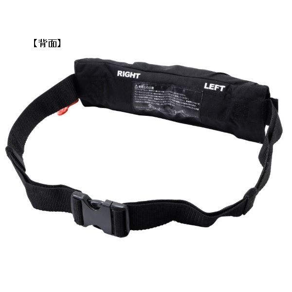 アブガルシア ライフジャケット インフレータブルフローティングベルト