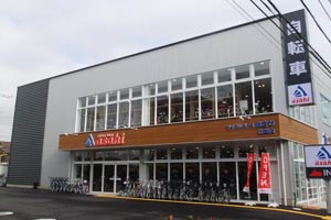 辻堂店 | 神奈川県 | 店舗情報 | サイクルベースあさひ