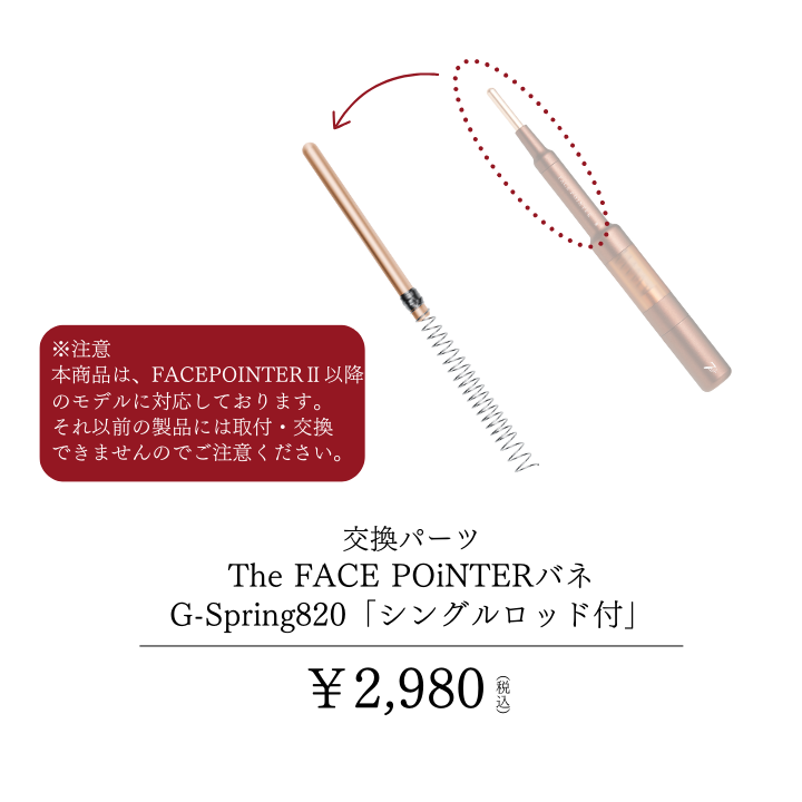 商品検索 | B-by-C／COREFITオンラインストア