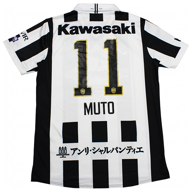 ヴィッセル神戸の武藤嘉紀選手サイン入りユニフォーム 11番 Amazon.co