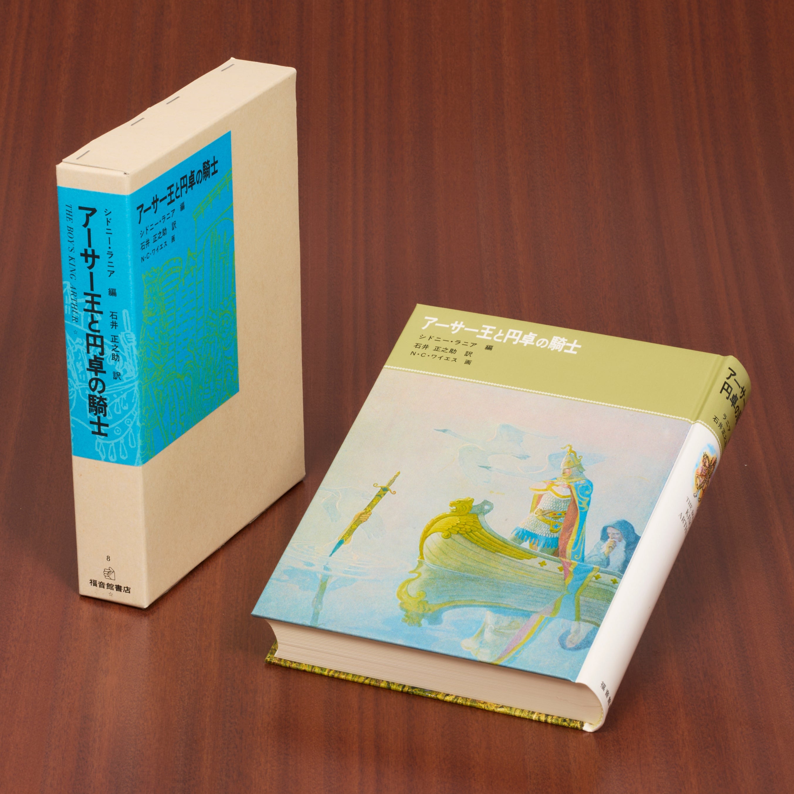 福音館古典童話シリーズ – 福音館書店 オンラインストア