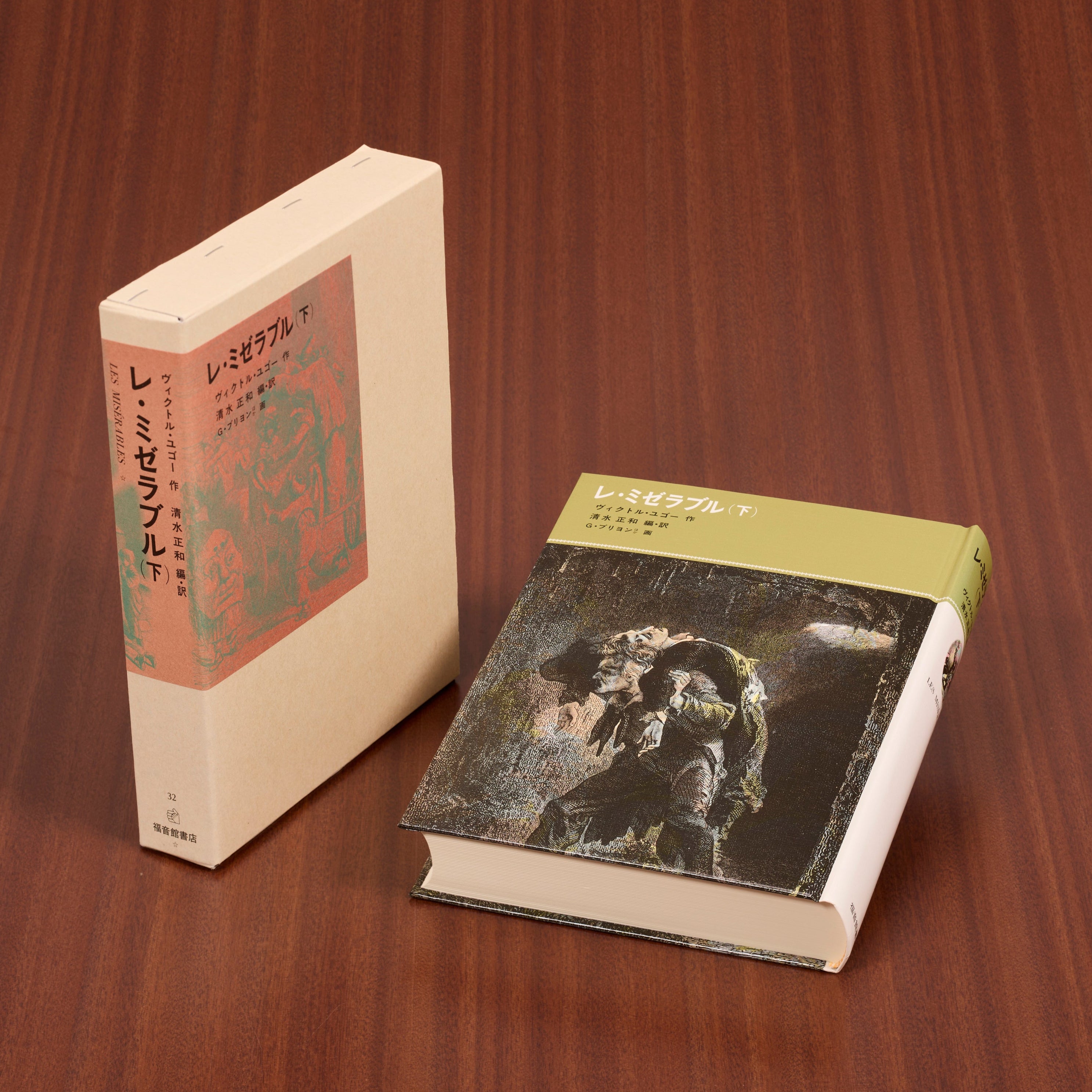 福音館古典童話シリーズ 35冊 まとめ売り 福音館書店 福音館古典童話