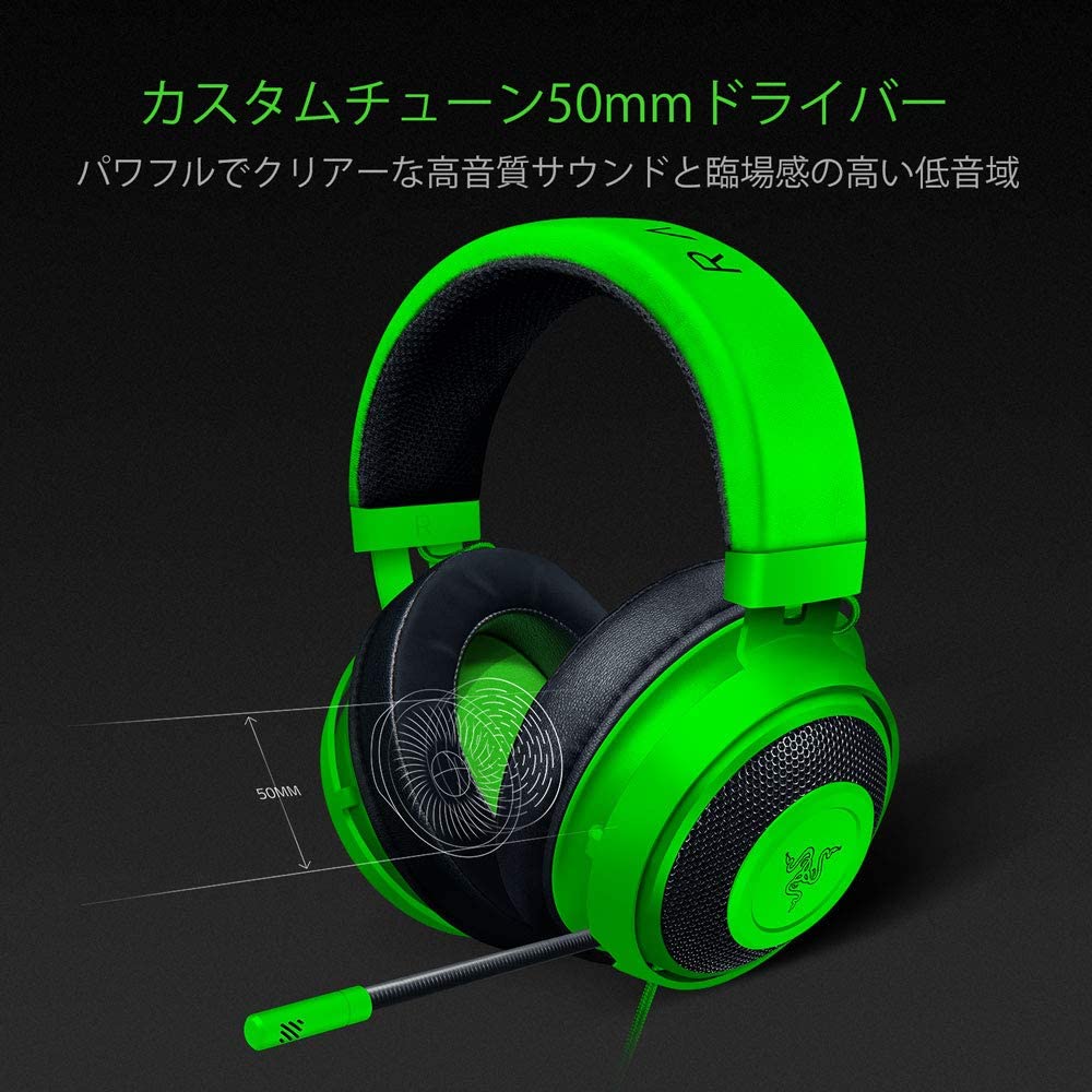 Razer Kraken Green クラーケン グリーン – GRAPHT OFFICIAL STORE