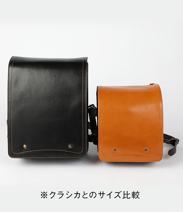 小さな革のランドセル クラシカ｜池田屋ネットストア