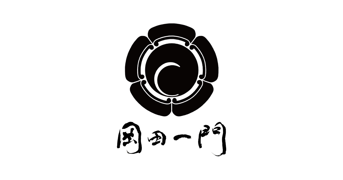 ITEM LIST | 岡田一門 | 岡田准一オフィシャルオンラインストア