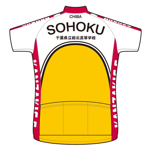 弱虫ペダル 総北高校ver. 半袖サイクルジャージ(XS nocolor): サイクル