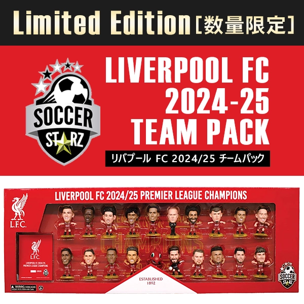 サッカースターズ（TM）リバプールFC 2024/25 20プレイヤー 限定チーム