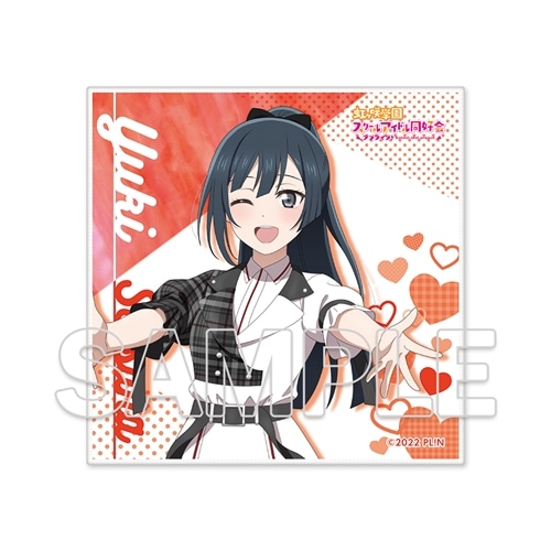 ラブライブ！虹ヶ咲学園スクールアイドル同好会』マイクロファイバー