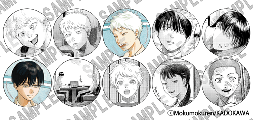 光が死んだ夏」トレーディング缶バッジPACK: グッズ・文具 | カドスト