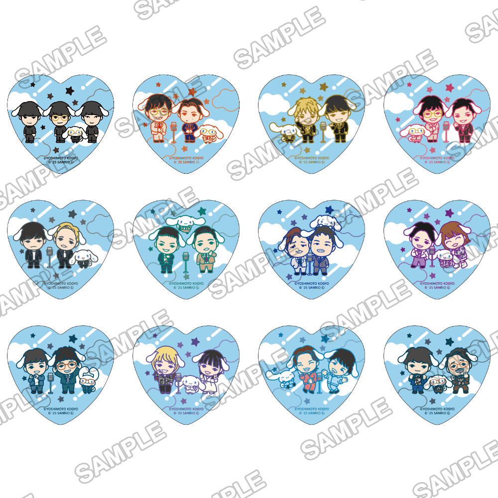 よしもと漫才劇場×シナモロール トレーディングハート缶バッジ: グッズ