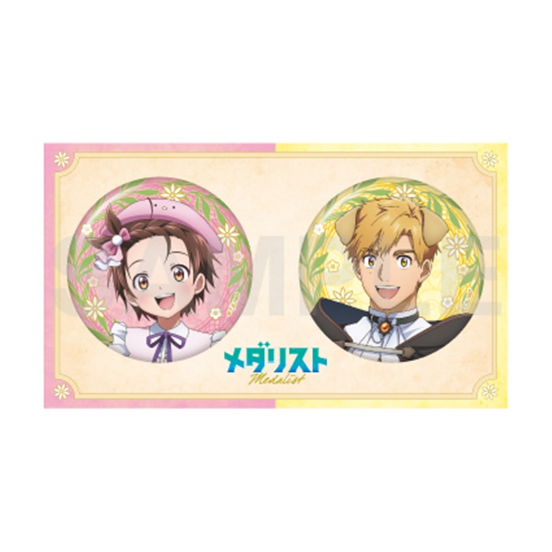 メダリスト 缶バッジセット FANTASY FOREST ver.（結束 いのり・明浦路