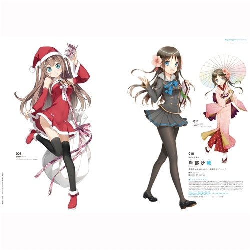 アンジュ・ヴィエルジュ マテリアルアーカイブ(サイズ：A4判): その他