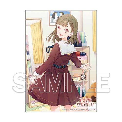 ラブライブ！シリーズ 『ラブライブ！蓮ノ空女学院スクールアイドル