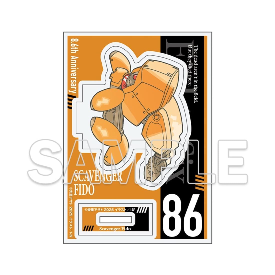 86―エイティシックス―』8.6周年記念 ミニアクリルフィギュア