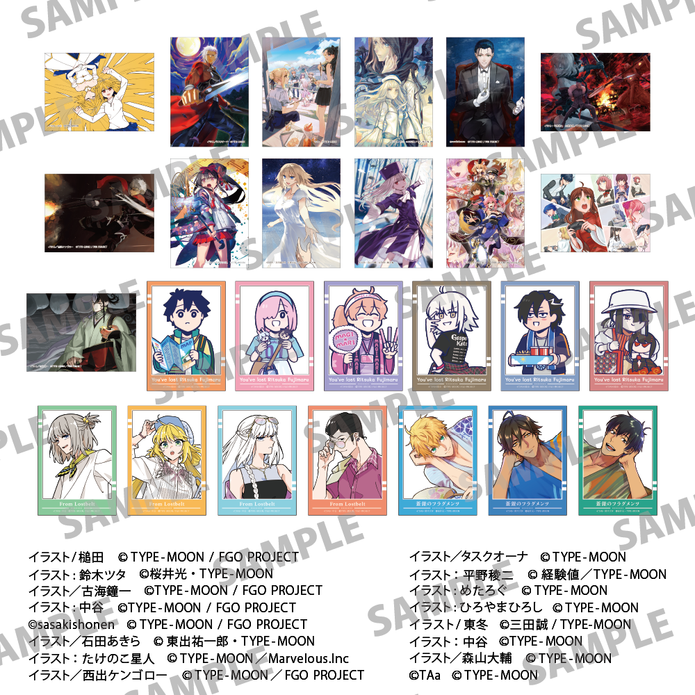 TYPE-MOONエーストレーディングクリアカードPack: グッズ・文具