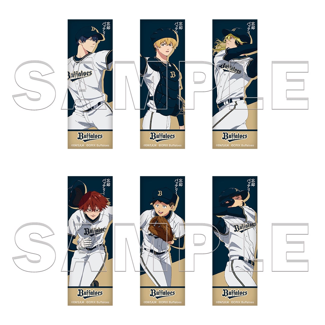 忘却バッテリー パ・リーグ6球団コラボ: | カドスト | KADOKAWA公式