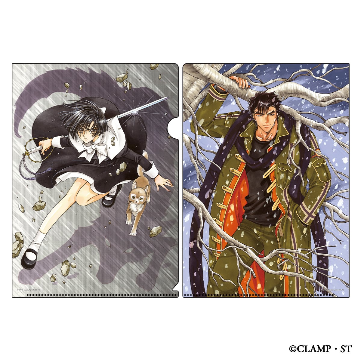 神宮古典籍影印叢刊 11巻セット 神宮古典籍影印叢刊 11巻セット