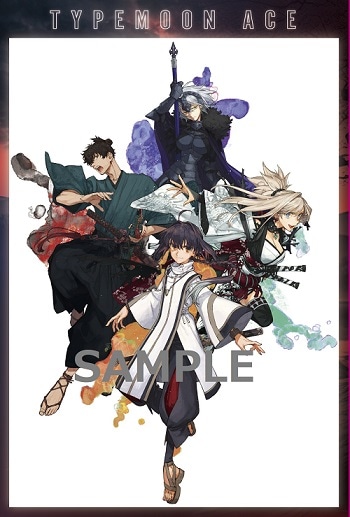 TYPE-MOONエースVOL.15: 本・コミック・雑誌 | カドスト