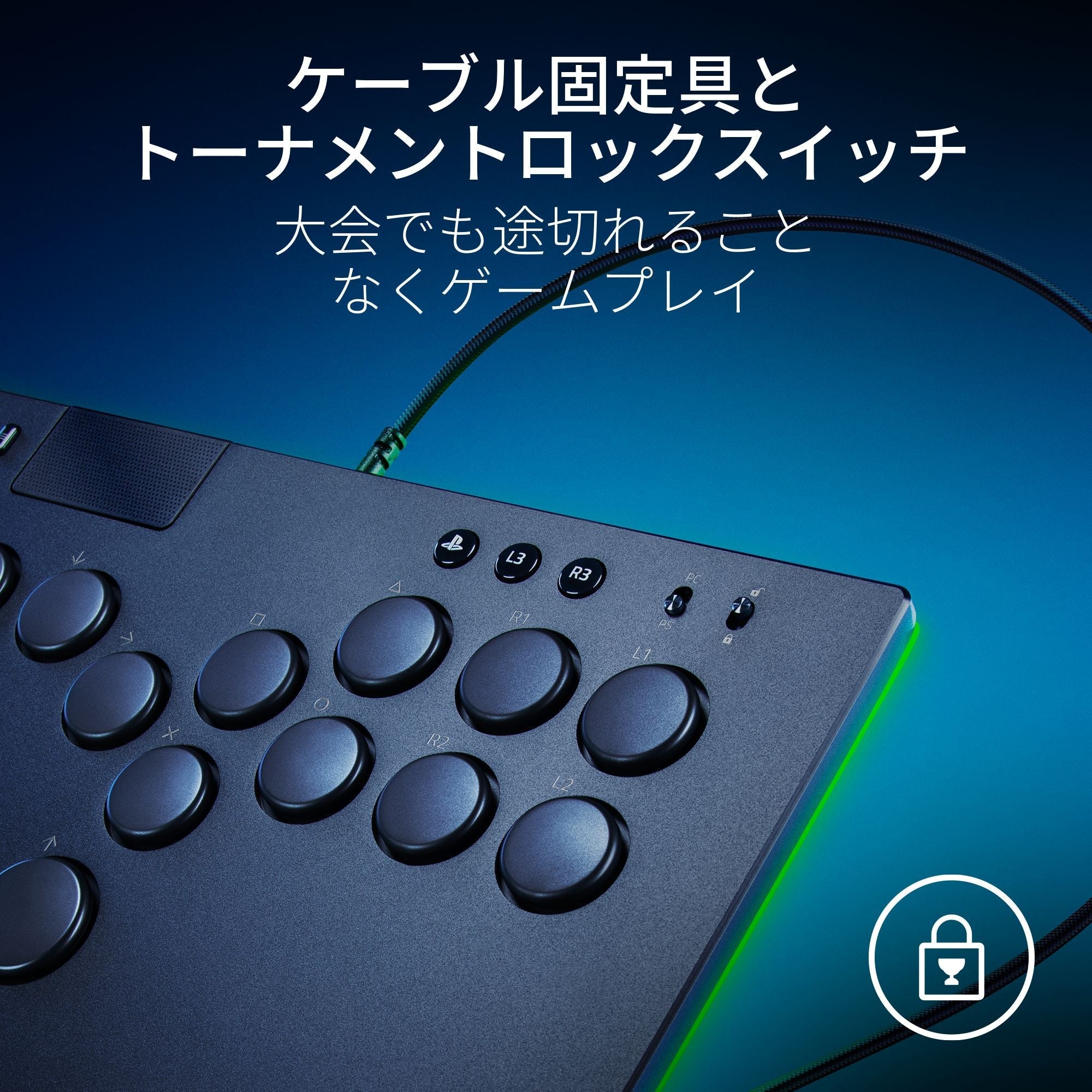 Razer Kitsune 薄型レバーレス アーケードコントローラー アケコン