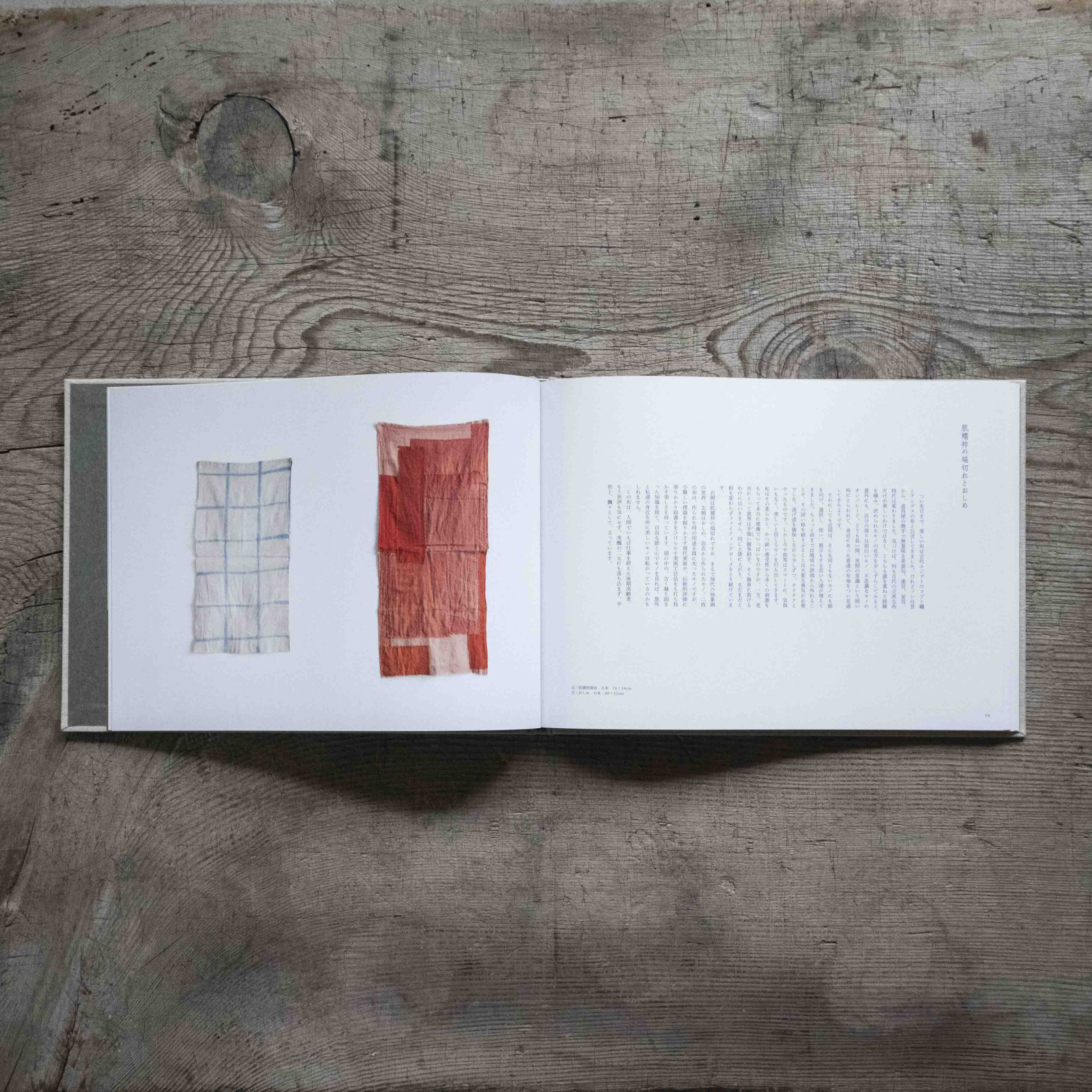 秋野ちひろ 古道具坂田