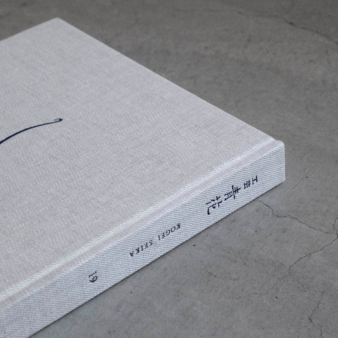 工芸青花｜19号 – 青花の会｜seikashop