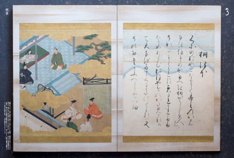 工芸青花｜4号 – 青花の会｜seikashop