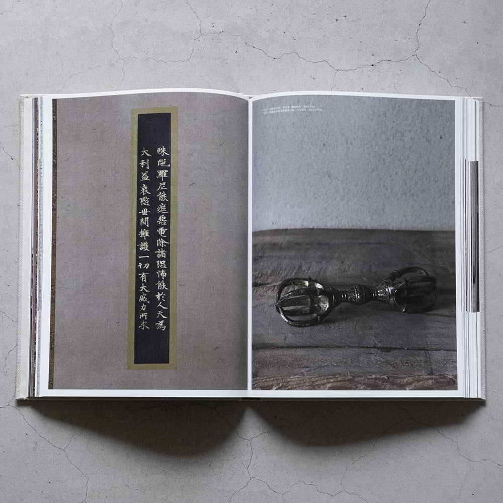 工芸青花｜11号 – 青花の会｜seikashop