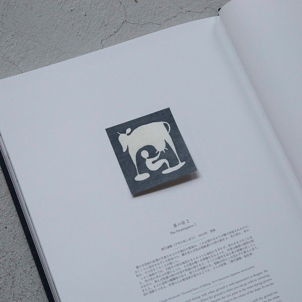 工芸青花｜12号 – 青花の会｜seikashop