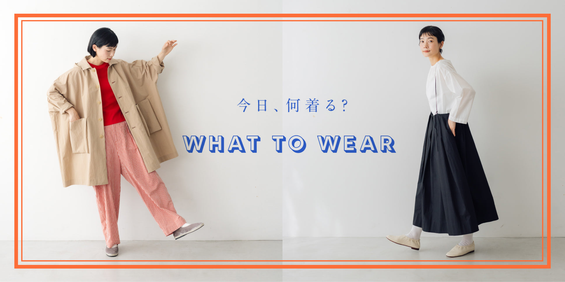 fruits of life（フルーツ オブ ライフ）のオールインワンと