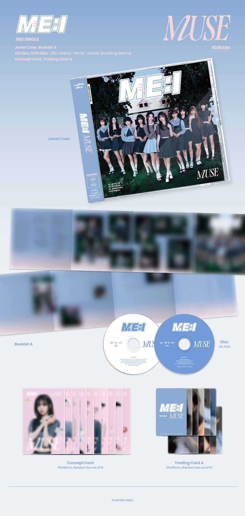 MUSE＜初回限定盤A＞ – LAPONE STORE