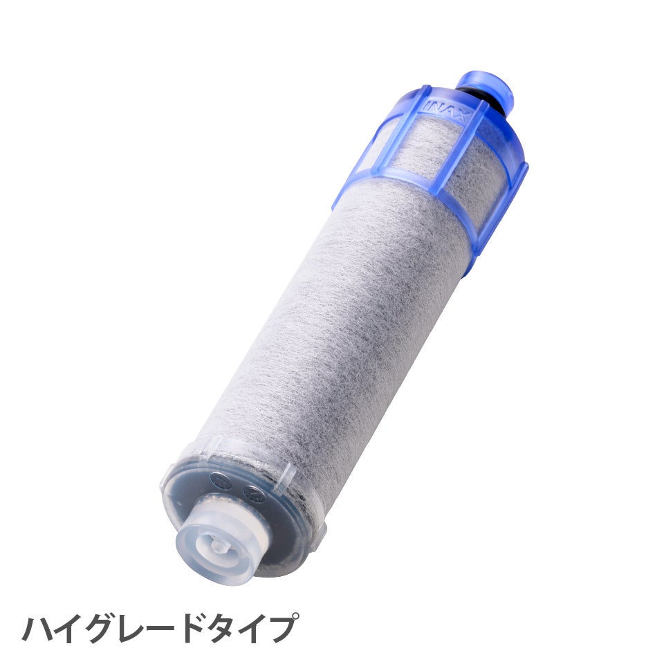 定期便】LIXIL・INAX 交換用浄水カートリッジ／長寿命・ハイグレード