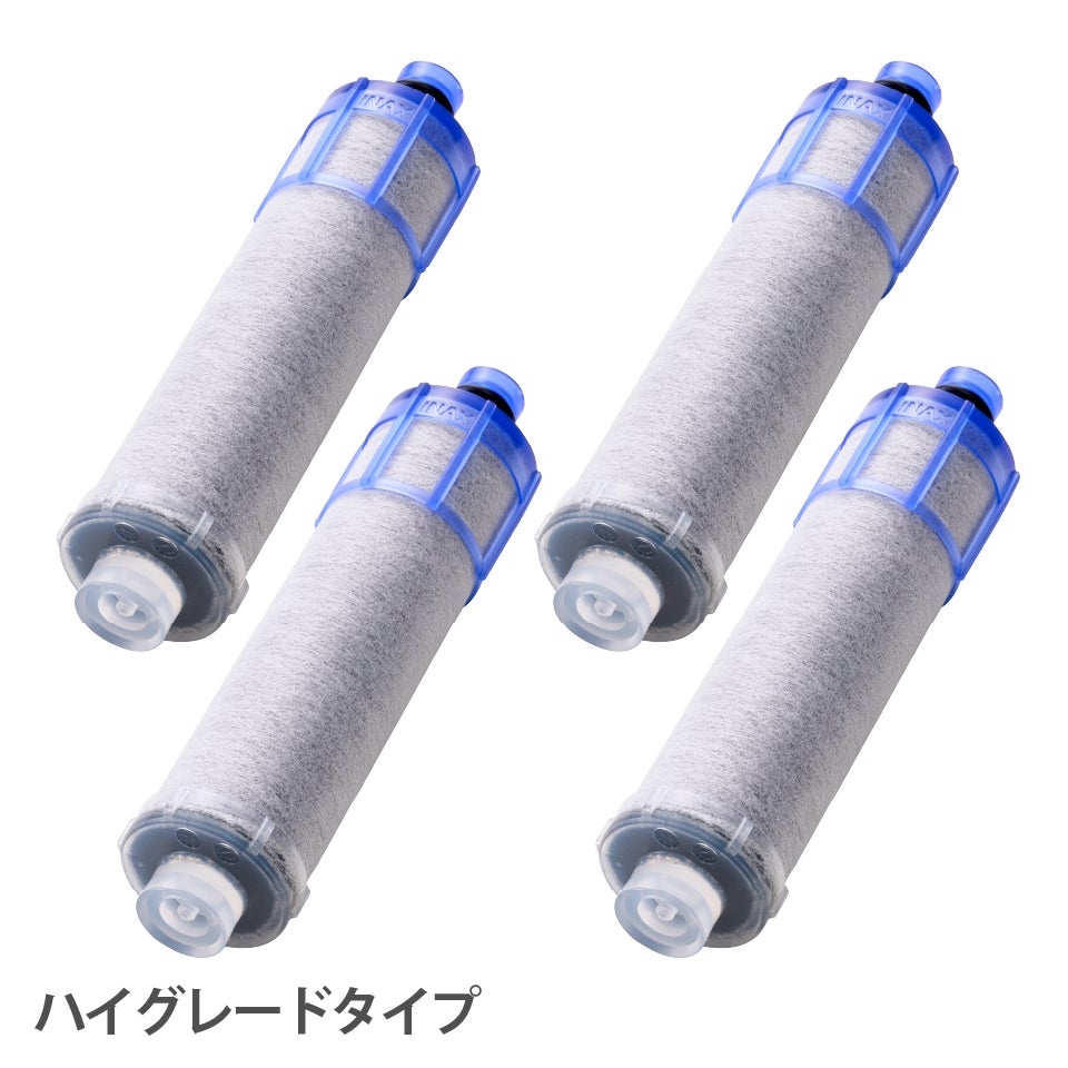 LIXIL・INAX 交換用浄水カートリッジ／長寿命・ハイグレードタイプ [JF